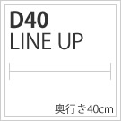 ���Ԥ�40cm
