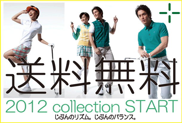 �ꥺ�ॢ��ɥХ�� +2012���쥯����󥹥�����+