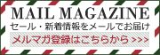 �᡼��ޥ�����ι��ɤϤ����餫��