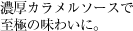 ǻ�������륽�����ǻ�ˤ�̣�襤�ˡ�