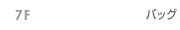 �Хå�