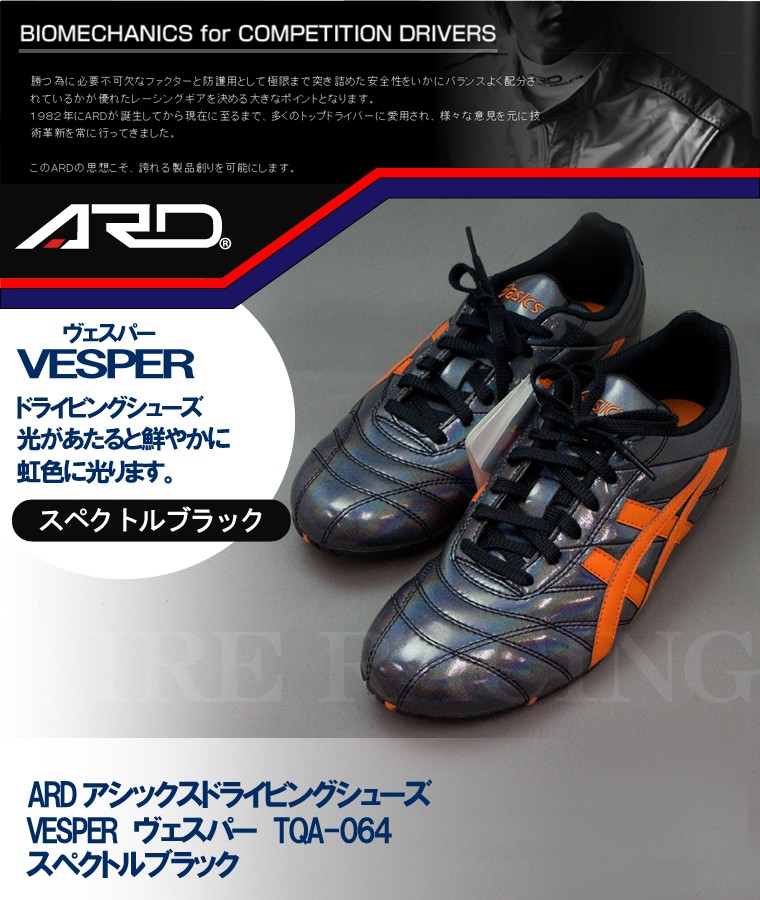 アシックス レーシング TARTHERBLITZ 3 CF(ターサーブリッツ 3 CF) TJR262-0690 (ホットレッド×ブラック) アシックス  最安値価格: 太田rabbitのブログ