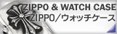 ZIPPO/�����å�������