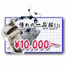 10000�ߡ�