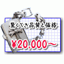 20000�ߡ�