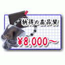 8000�ߡ�