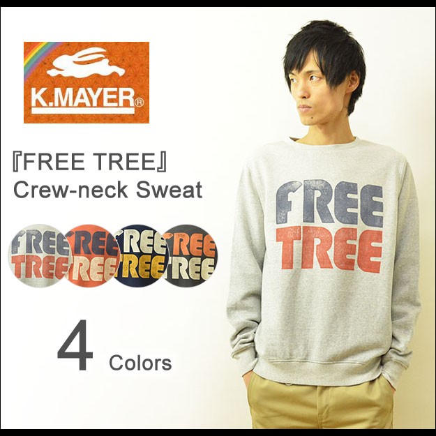 KRIFF MAYER（クリフメイヤー） FREE TREE クルーネック スウェット メンズ トレーナー スエット 丸襟 裏起毛 ロゴプリント 1436000