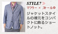 style7 ���㥱�åȥ�������ζ߸��򥳥�ѥ��Ȥ˾��륷�硼�ȥΥåȡ�