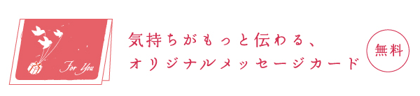 Sun-leaf�Υ��ꥸ�ʥ��å�����������