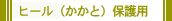 �ҡ���ʤ����ȡ��ݸ���