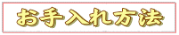 �ࡼ�ȥ�Τ���������ˡ�Ǥ���