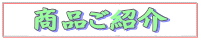 �ࡼ�ȥ󡦥ࡼ�ȥ󥷡��ĤΤ��Ҳ���������äѤ��Ǥ���