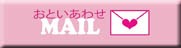 ���䤤��碌