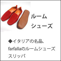 �롼�ॷ�塼��/����å�