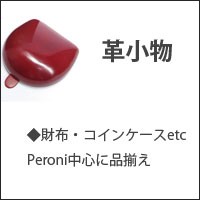 �ڥ����ˤγ׾�ʪ