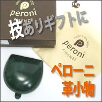 �ڥ����˿�����󥱡������١�