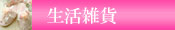 ���軨��