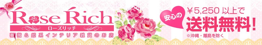 Rose Rich Yahoo!Shop