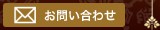 ���䤤��碌