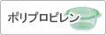 �ݥ�ץ��ԥ��
