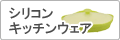 ���ꥳ�󥭥å��󥦥���