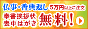 ʩ������ŵ�֤��� ��ŵ
