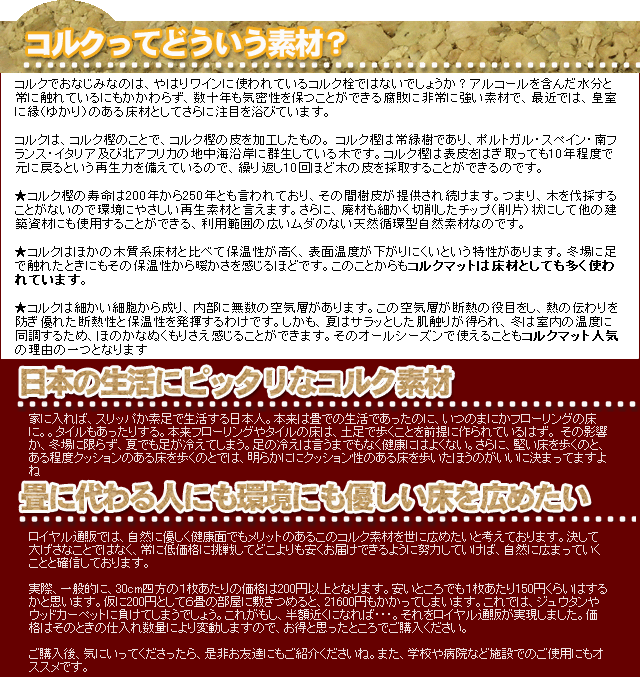 ���륯�ޥåȤ����ܤ�����ˤԤä���