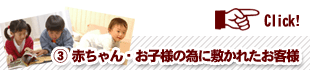 �֤����䤪���ͤΤ���˥��륯�ޥåȤ��ߤ��줿�����ͤ���