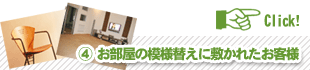 �������������ؤ��Τ���˥��륯�ޥåȤ��ߤ��줿�����ͤ���