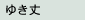 �椭��