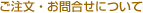 ����ʸ�����䤤��碌�ˤĤ���