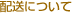 �����ˤĤ���