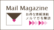 �᡼��ޥ�����Ϥ�����