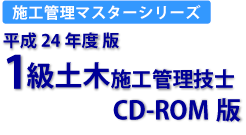 ʿ��24ǯ�� 1�����ڻܹ������������ CD-ROM��