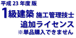 ʿ��23ǯ�� 1����ۻܹ������������ �ɲå饤����