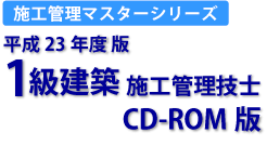 ʿ��23ǯ�� 1����ۻܹ������������ CD-ROM��