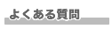 �褯�������