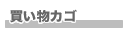 �㤤ʪ�����򸫤�