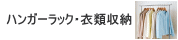 �ϥ󥬡���å��������Ǽ