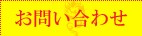 ���䤤��碌