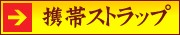 �ڷ��ӥ��ȥ�åס�Ħ��ʪ��ŷ��