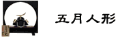 �޷�ͷ�