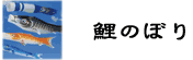 ��Τܤ�