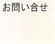 ���䤤��碌