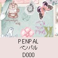 d000 �ڥ�ѥ�