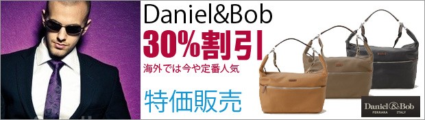 Daniel&Bob ���˥�����ܥ�