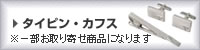 �����ԥ󡦥��ե�