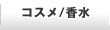 �ӥ塼�ƥ���