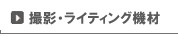 ���ơ��饤�ƥ��� �ץ�����