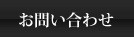 ���䤤��碌